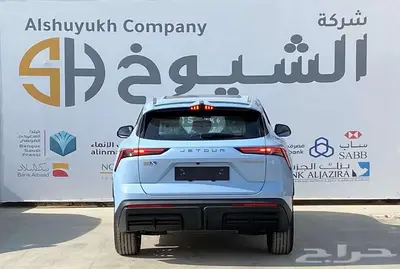 جيتور داشينج فل كامل -2024 4
