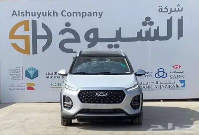 عرض خاص ( أقل سعر ) شيري تيجو 2 برو 2024 1