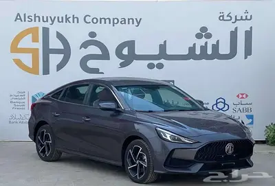 ام جي GT نص فل موديل 2024 2