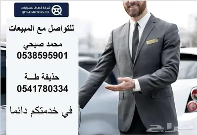 (BYD SONG PLUS) بي واي دي سونج بلس 2026 22