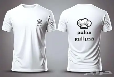 تصميم اون لابن 1