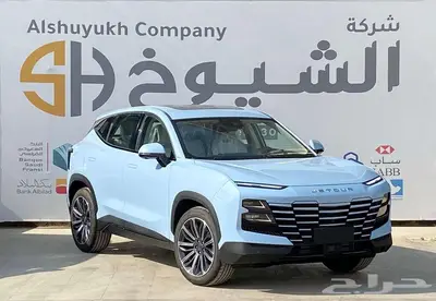 جيتور داشينج فل كامل -2024 1