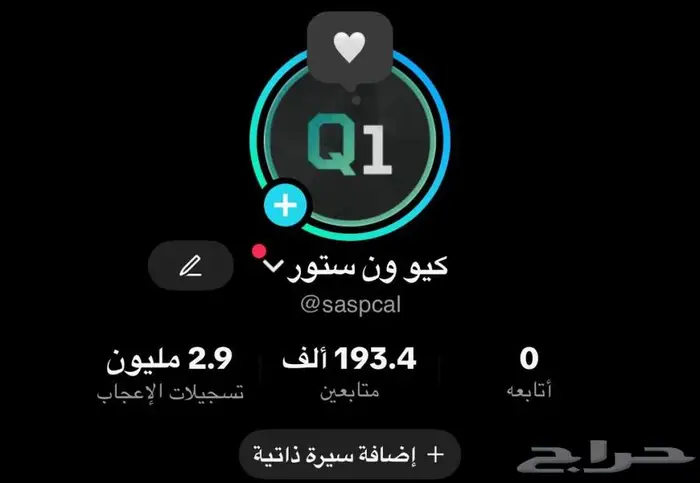 حساب تيك توك (تم البيع) 0