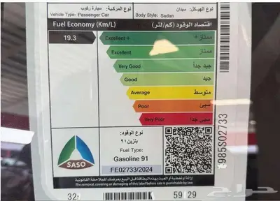 تويوتا كورلا 2021 بحالة الوكالة 9