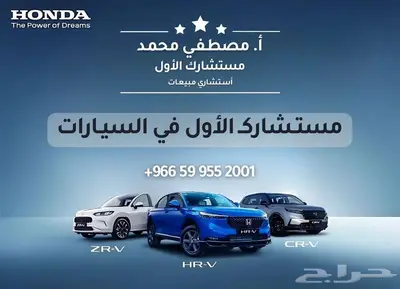 دودج دورانجو GT موديل 2024 سعودى بترومين عرض خاص اقساط وكاش 17