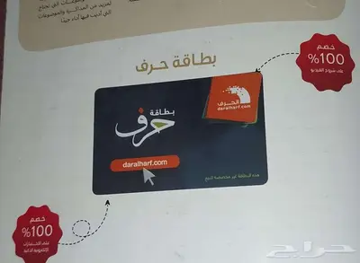 كتاب تحصيلي أدبي 2025 0