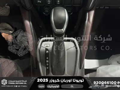 اوربان ستاندر أسود بنزين 2025 اقل سعر كاش واقساط 22