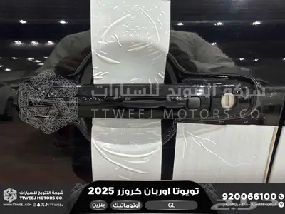 اوربان ستاندر أسود بنزين 2025 اقل سعر كاش واقساط 16