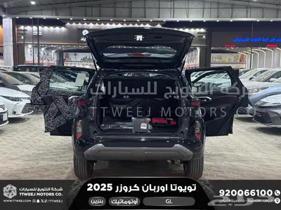 اوربان ستاندر أسود بنزين 2025 اقل سعر كاش واقساط 6