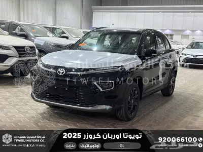 اوربان ستاندر أسود بنزين 2025 اقل سعر كاش واقساط 1