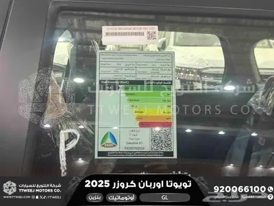اوربان ستاندر رمادي بنزين 2025 اقل سعر كاش واقساط 24