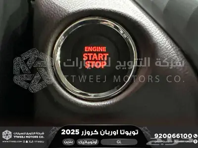 اوربان ستاندر رمادي بنزين 2025 اقل سعر كاش واقساط 17
