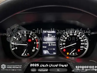 اوربان ستاندر رمادي بنزين 2025 اقل سعر كاش واقساط 9