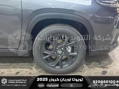 اوربان ستاندر رمادي بنزين 2025 اقل سعر كاش واقساط 7