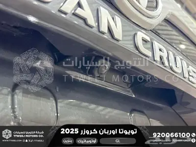 اوربان ستاندر رمادي بنزين 2025 اقل سعر كاش واقساط 21