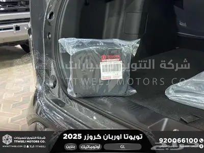 اوربان ستاندر رمادي بنزين 2025 اقل سعر كاش واقساط 20