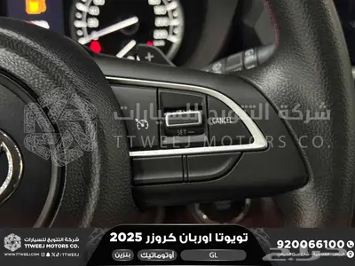 اوربان ستاندر رمادي بنزين 2025 اقل سعر كاش واقساط 12