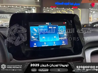 اوربان ستاندر رمادي بنزين 2025 اقل سعر كاش واقساط 15