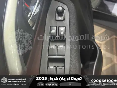 اوربان ستاندر رمادي بنزين 2025 اقل سعر كاش واقساط 18