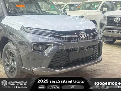 اوربان ستاندر رمادي بنزين 2025 اقل سعر كاش واقساط 16