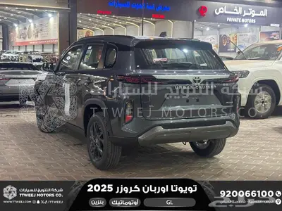 اوربان ستاندر رمادي بنزين 2025 اقل سعر كاش واقساط 3