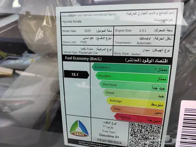 هيونداي سوناتا 2.5 سمارت سعودي كاش واقساط 2025 9