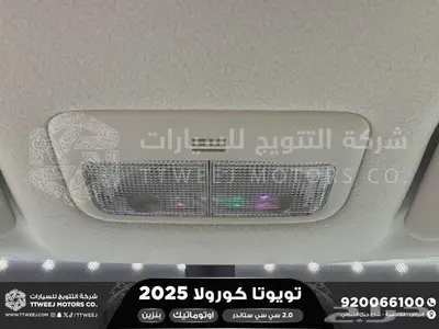 كورولا طيس مكينه 2000 ابيض بنزين 2025 اقل سعر كاش واقساط 18