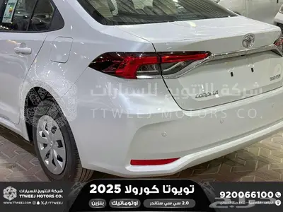 كورولا طيس مكينه 2000 ابيض بنزين 2025 اقل سعر كاش واقساط 14