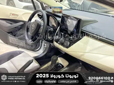 كورولا طيس مكينه 2000 ابيض بنزين 2025 اقل سعر كاش واقساط 30