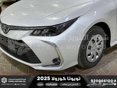 كورولا طيس مكينه 2000 ابيض بنزين 2025 اقل سعر كاش واقساط 6