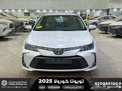 كورولا طيس مكينه 2000 ابيض بنزين 2025 اقل سعر كاش واقساط 0