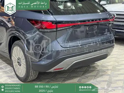 لكزس RX 350 بي بي رمادي بنزين 2025 اقل سعر كاش واقساط 11