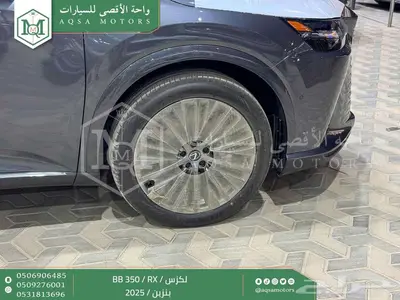 لكزس RX 350 بي بي رمادي بنزين 2025 اقل سعر كاش واقساط 9