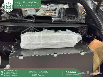 لكزس RX 350 بي بي رمادي بنزين 2025 اقل سعر كاش واقساط 6