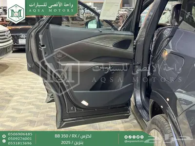 لكزس RX 350 بي بي رمادي بنزين 2025 اقل سعر كاش واقساط 18