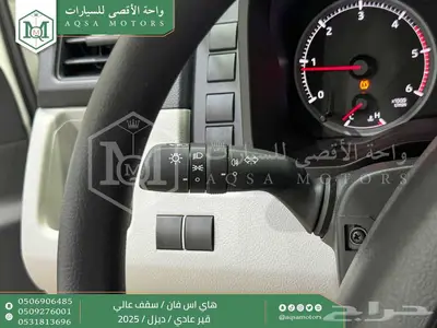 هاي اس فان سقف عالي أبيض ديزل 2025 اقل سعر كاش واقساط 11