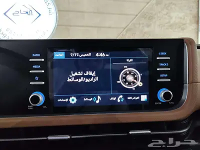 هيونداي كريتا كومفورت 2026 28
