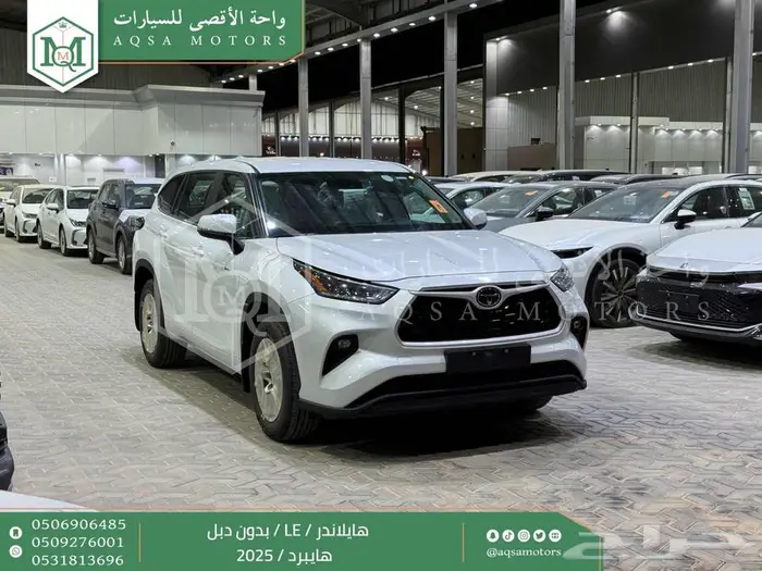 هايلاندر ستاندر بدون دبل ابيض هايبرد 2025 اقل سعر كاش واقساط 1