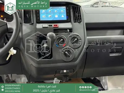 لايت اس فان بضاعة أبيض بنزين 2025 اقل سعر كاش واقساط 25