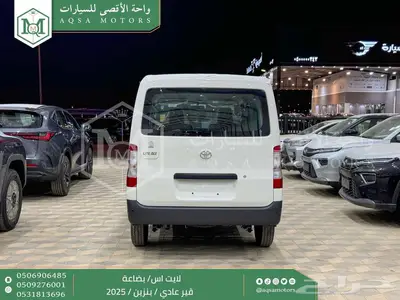 لايت اس فان بضاعة أبيض بنزين 2025 اقل سعر كاش واقساط 21