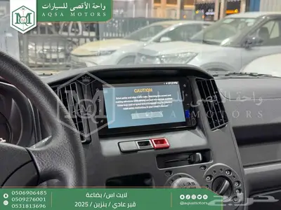 لايت اس فان بضاعة أبيض بنزين 2025 اقل سعر كاش واقساط 13