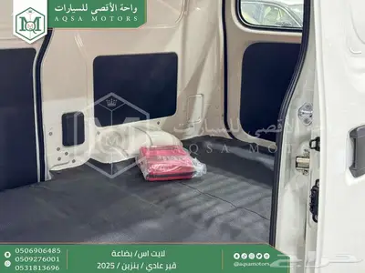 لايت اس فان بضاعة أبيض بنزين 2025 اقل سعر كاش واقساط 6