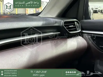 اوربان ستاندر رمادي بنزين 2025 اقل سعر كاش واقساط 12