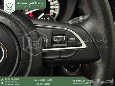 اوربان ستاندر رمادي بنزين 2025 اقل سعر كاش واقساط 19