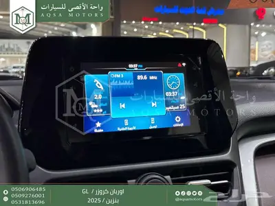 اوربان ستاندر رمادي بنزين 2025 اقل سعر كاش واقساط 20