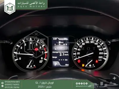 اوربان ستاندر رمادي بنزين 2025 اقل سعر كاش واقساط 14