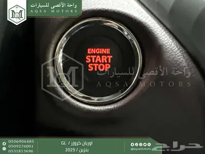 اوربان ستاندر رمادي بنزين 2025 اقل سعر كاش واقساط 6