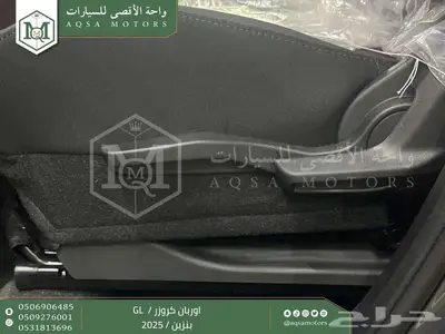 اوربان ستاندر رمادي بنزين 2025 اقل سعر كاش واقساط 7