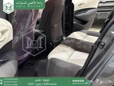 كورولا طيس مكينه 2000 رمادي بنزين 2025 اقل سعر كاش واقساط 29
