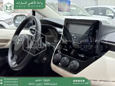 كورولا طيس مكينه 2000 رمادي بنزين 2025 اقل سعر كاش واقساط 28